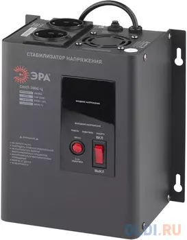 Стабилизатор напряжения Эра СННТ-2000-Ц 2 розетки