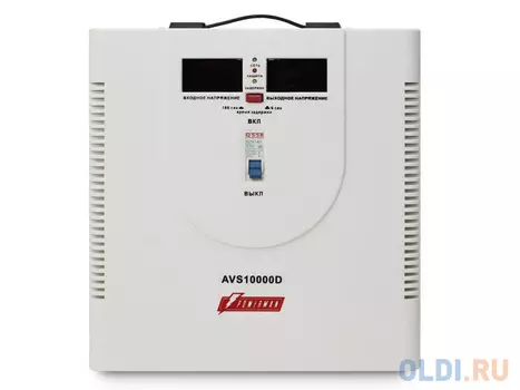Стабилизатор напряжения Powerman AVS-10000D
