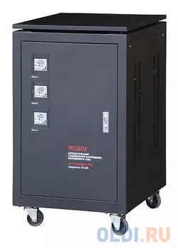 Стабилизатор напряжения Ресанта АСН-45000/3-ЭМ