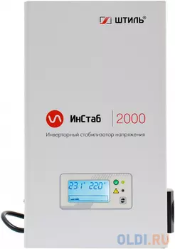 Стабилизатор напряжения Штиль ИнСтаб IS2000 1500Вт 2000ВА белый