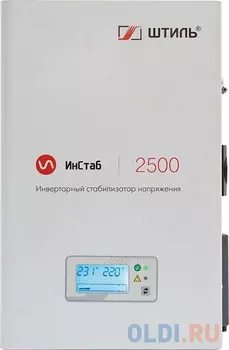Стабилизатор напряжения Штиль ИнСтаб IS2000RT 1500Вт 2000ВА белый