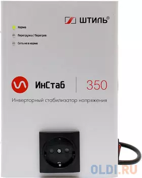 Стабилизатор напряжения Штиль IS350 1 розетка 1.5 м