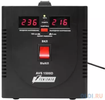 Стабилизатор POWERMAN AVS 1500D black 1500ВА 12А КПД 98% циф. индикация вх./вых. напряж.