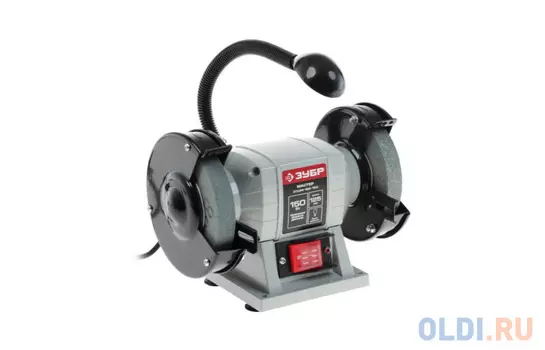 Станок точильный Зубр ЗТШМ-125-150