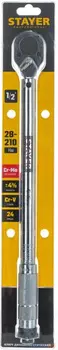 STAYER 1/2?, 28 - 210 Н·м, динамометрический ключ, Professional (64064-210)