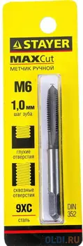 STAYER M6 х 1, одинарный метчик для сквозных и глухих отверстий (28021-06-1.0)