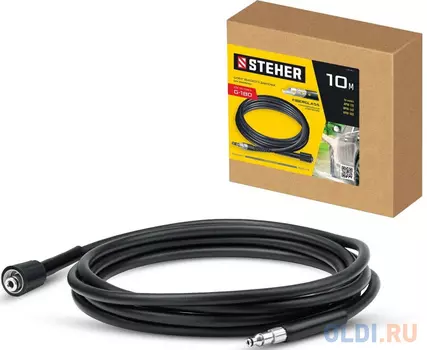 STEHER для пистолета G-180, 10 м, шланг высокого давления (75411-180-10)