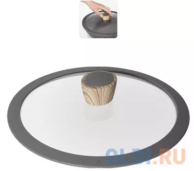 Стеклянная крышка с силиконовым ободом, 24 см, NADOBA, серия MINERALICA