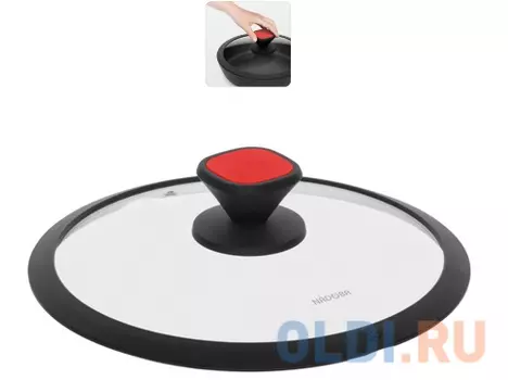 Стеклянная крышка с силиконовым ободом, 26 см, NADOBA, серия GUSTA