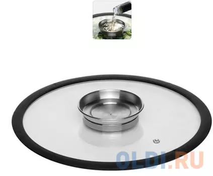 Стеклянная крышка с силиконовым ободом, 26 см, NADOBA, серия NATA