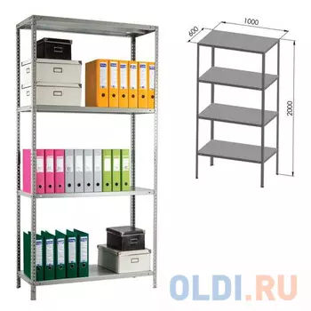 Стеллаж металлический ПРАКТИК "MS KD", сборная стойка, 2000х1000х600 мм, 4 полки, MS 200/100х60/4