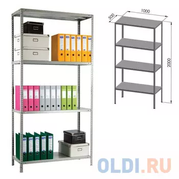 Стеллаж металлический ПРАКТИК "MS KD", сборная стойка, 2000х1000х500 мм, 4 полки, MS 200/100х50/4