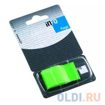 Стикер Global 50 листов 25х43 мм зеленый 772799