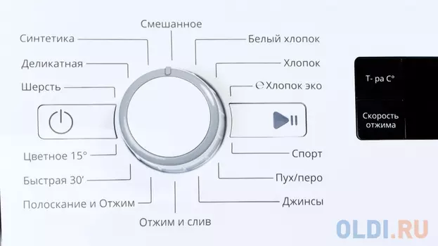 Стиральная машина Whirlpool Fresh Care FWSF61052W RU класс: A++ загр.фронтальная макс.:6кг белый