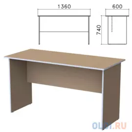 Стол письменный "Бюджет", 1360х600х740 мм, орех онтарио, 402661-160