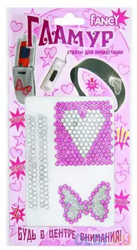 Стразы для инкрустации fancy creative "Гламур"
