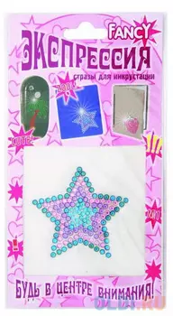 Стразы для инкрустации fancy creative "Экспрессия"
