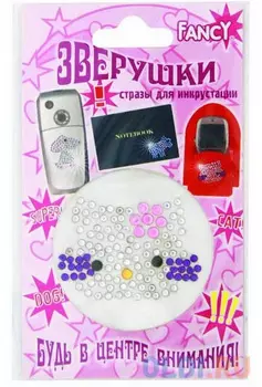 Стразы для инкрустации fancy creative Зверушки