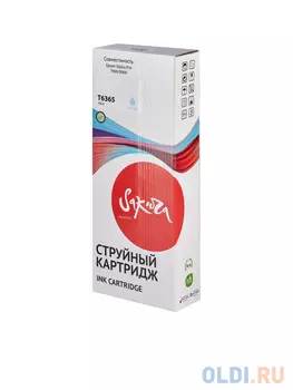 Струйный картридж Sakura C13T636500 (T6365 Light Cyan) для Epson Stylus Pro 7900/9900, пигментный тип чернил, светло-голубой, 700 мл.