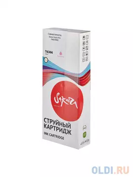 Струйный картридж Sakura C13T636600 (T6366 Vivid Light Magenta) для Epson Stylus Pro 7900/9900, пигментный тип чернил, пурпурный, 700 мл.