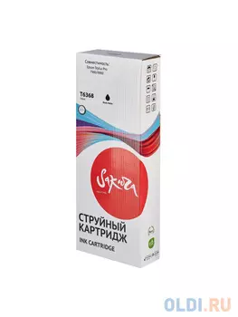 Струйный картридж Sakura C13T636800 (T6368 Matte Black) для Epson Stylus Pro 7900/9900, пигментный тип чернил, черный матовый, 700 мл.