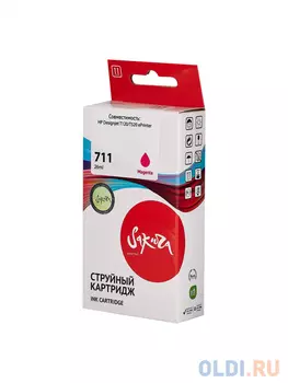 Струйный картридж Sakura CZ131A (№711 Magenta) для HP Designjet T120/T520 ePrinter, водорастворимый тип чернил, пурпурный, 26 мл.
