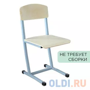 Стул Бюджет 531369 бежевый