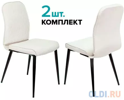 Стул для кухни Бюрократ KF-3_2 комплект 2шт молочный Velvet 20 металл черный на ножках (KF-3/VELV20_2)