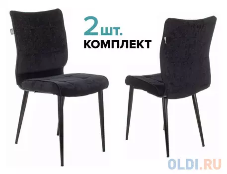 Стул для кухни Бюрократ KF-4_2 комплект 2шт черный Light 20 металл черный на ножках (KF-4/LT20_2)