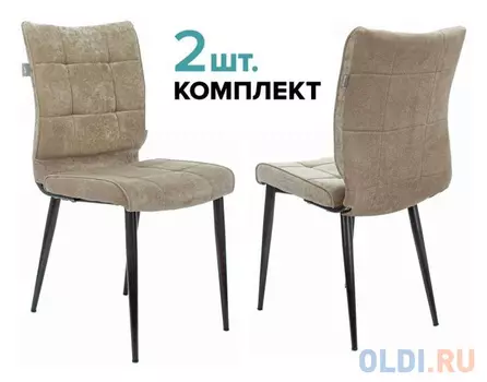 Стул для кухни Бюрократ KF-4_2 комплект 2шт песочный Light 21 металл черный на ножках (KF-4/LT21_2)