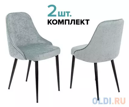 Стул для кухни Бюрократ KF-5_2 комплект 2шт серо-голубой Light 28 металл черный на ножках (KF-5/LT28_2)