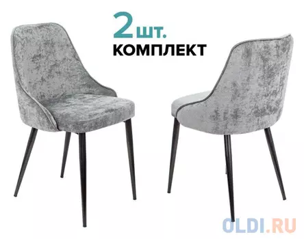 Стул для кухни Бюрократ KF-5_2 комплект 2шт серый Light 19 металл черный на ножках (KF-5/LT19_2)