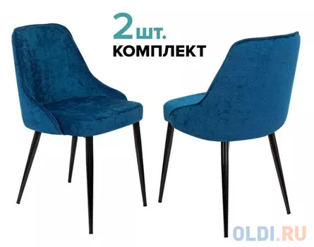 Стул для кухни Бюрократ KF-5_2 комплект 2шт темно-синий Velvet 29 металл черный на ножках (KF-5/VELV29_2)