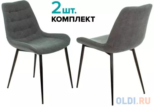 Стул для кухни Бюрократ KF-6_2 комплект 2шт серый Alfa 44 металл черный на ножках (KF-6/ALFA44_2)