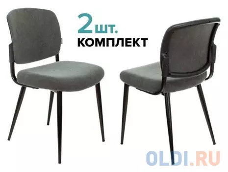 Стул для кухни Бюрократ KF-8_2 комплект 2шт серый Alfa 44 металл черный на ножках (KF-8/FABRIC/GREY_2)