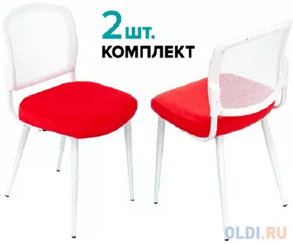 Стул для кухни Бюрократ KF-8W_2 комплект 2шт красный металл белый на ножках (KF-8W/RED_2)