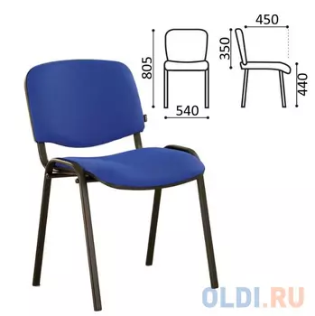 Стул для персонала и посетителей BRABIX "Iso CF-005", черный каркас, ткань синяя с черным, 531974