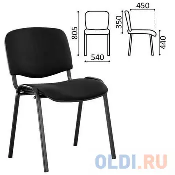 Стул для посетителей No name ISO чёрный