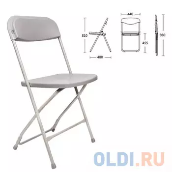 Стул складной для дома и офиса BRABIX "Golf CF-002", серый каркас, пластик серый, 531564