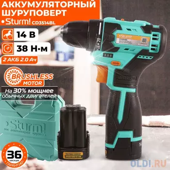 Дрель-шуруповёрт Sturm CD3514BL