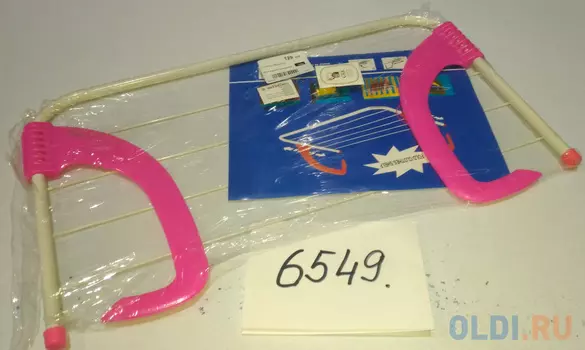 Сушилка-вешалка CRK21BAS015