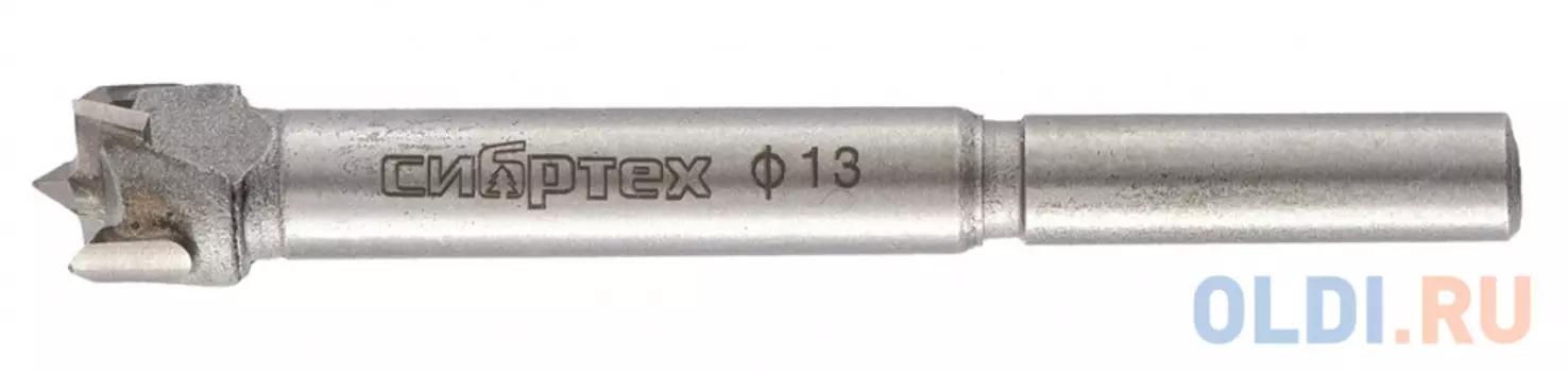 Сверло Форстнера по дереву, 13 мм, цилиндрический хвостовик // Сибртех