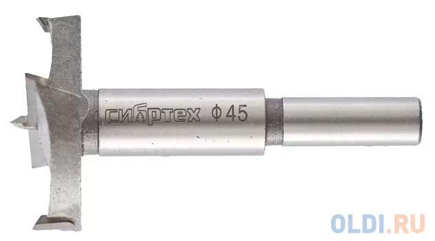 Сверло Форстнера по дереву, 45 мм, цилиндрический хвостовик // Сибртех