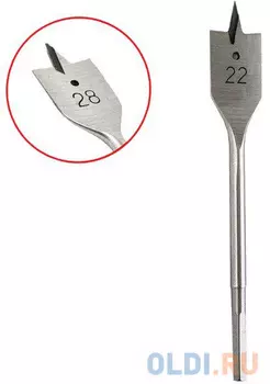 Сверло HAMMER Flex 202-226 DR WD SP 22мм*152мм дерево, перовое