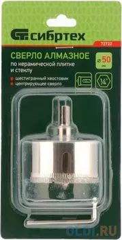 Сверло по керамической плитке и стеклу, 50 х 55 мм, 6 гр.хв-к, с центр. сверлом// Сибртех