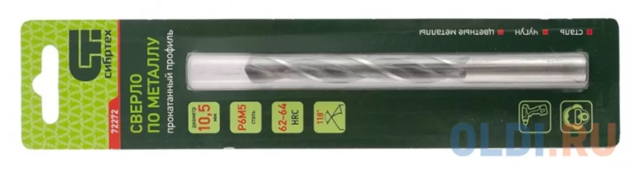 Сверло по металлу, 10,5 мм, Р6М5// Сибртех