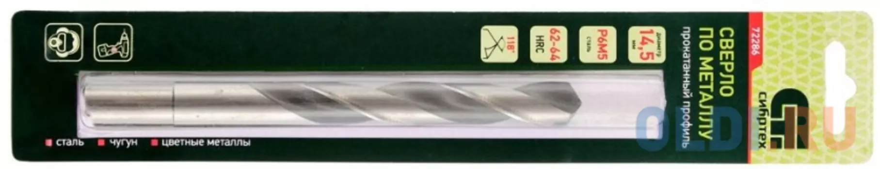 Сверло по металлу, 14,5 мм, Р6М5// Сибртех