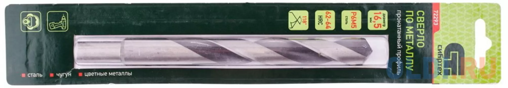 Сверло по металлу, 16,5 мм, Р6М5// Сибртех