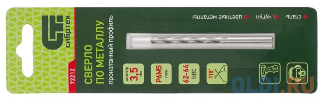 Сверло по металлу, 3,5 мм, Р6М5// Сибртех