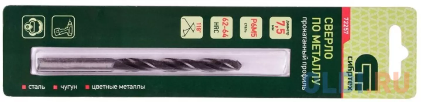 Сверло по металлу, 7,5 мм, Р6М5// Сибртех